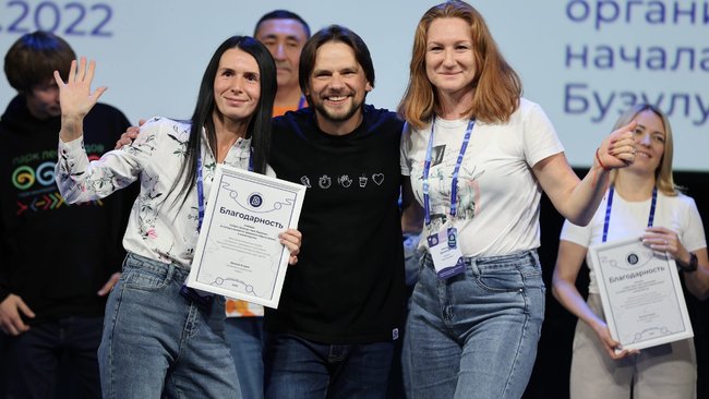 Бузулук на конференции “5 вёрст” в Москве