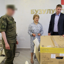 Помощь для СВО 