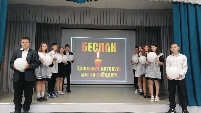 3 сентября — День памяти жертв терроризма 