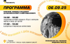 Празднование Дня работников нефтяной и газовой промышленности 