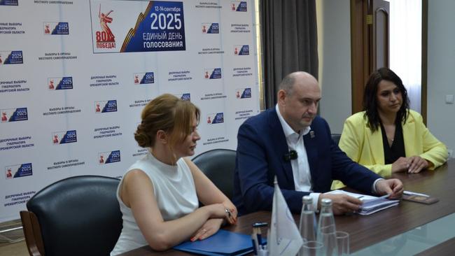 Трое кандидатов подали документы на выборы Губернатора Оренбургской области