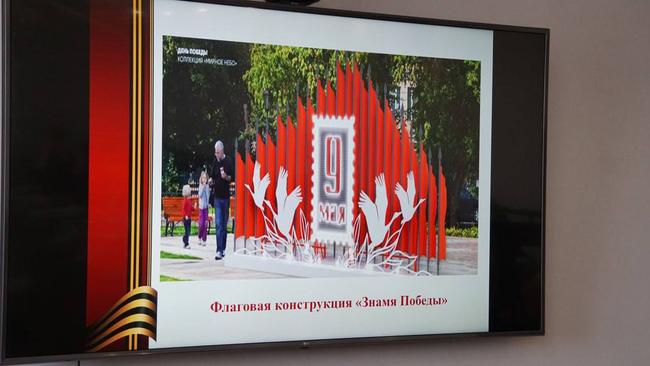 Город готовится к юбилею Победы