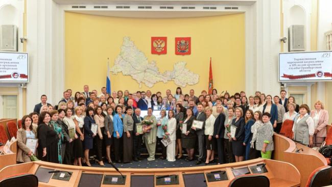 Город Бузулук занял 1 место в рейтинге эффективности деятельности муниципальных архивов Оренбуржья