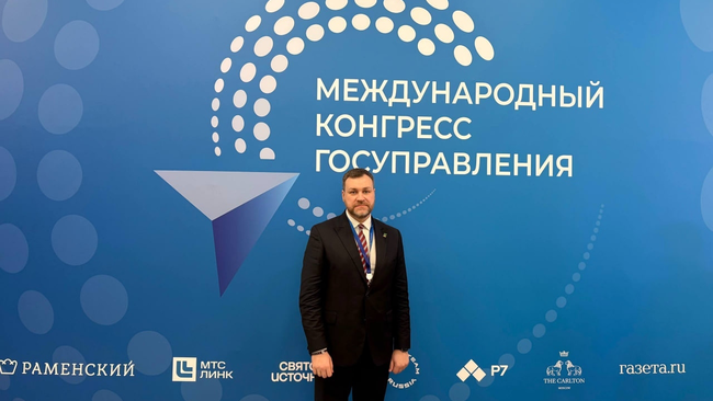 Владимир Песков принимает участие в Международном конгрессе государственного управления