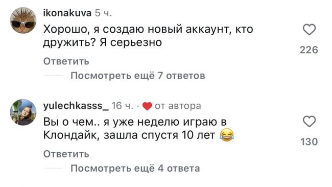 Зумеры готовятся к цифровому откату