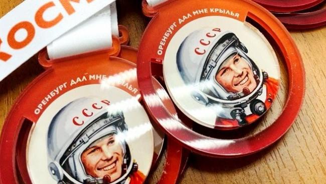 Космический забег: старт!