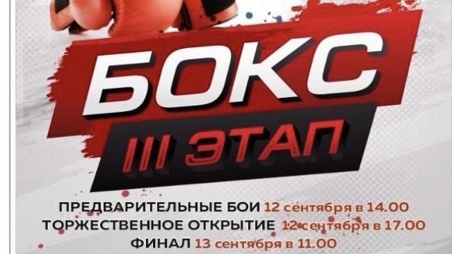 Приглашаем на большое спортивное событие!