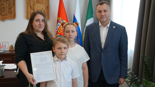 Молодая семья Ивановых получила сертификат на жильё