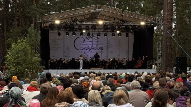 «Симфония Бузулукского бора» побила рекорд