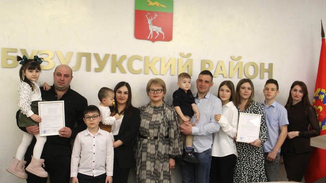 Поддержка для многодетных семей Бузулукского района