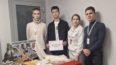 Бузулукские школьники на слёте дипломатии в Казани