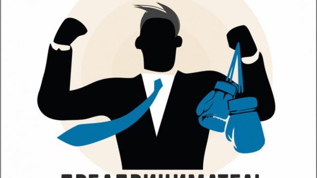 Конкурс «Лучший предприниматель года Бузулукского района -2025»