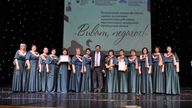Как хор «Мелодия» получил первое место на областном фестивале