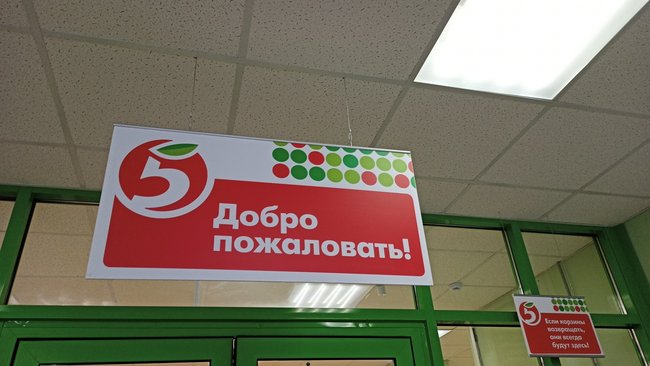 Бузулучанин в магазине 