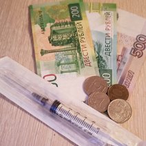 Часть расходов, потраченных на лечение COVID-19, можно вернуть