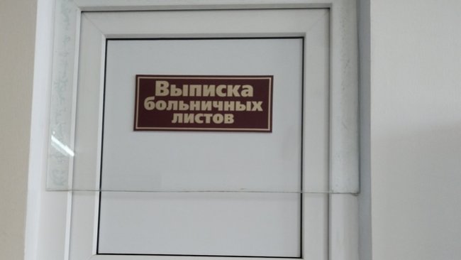 Как оформить лист нетрудоспособности при болезни двух детей