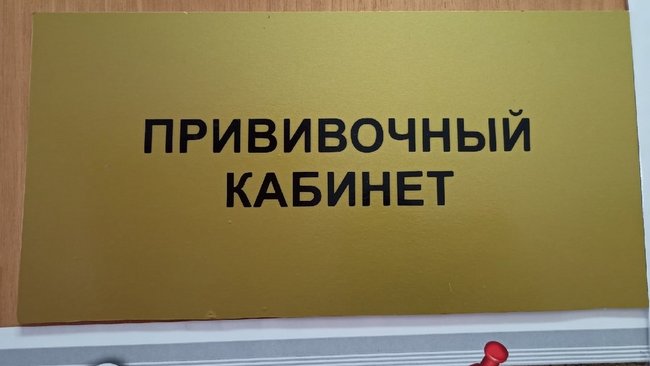 Страх детства - можно ли мочить Манту?