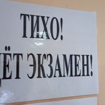 200-балльница по результатам ЕГЭ живёт в Бузулуке