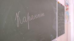 Бузулукских школьников перевели на дистант