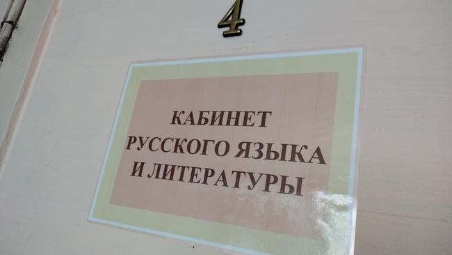 От 40 тысяч - такую зарплату будут получать оренбургские учителя!