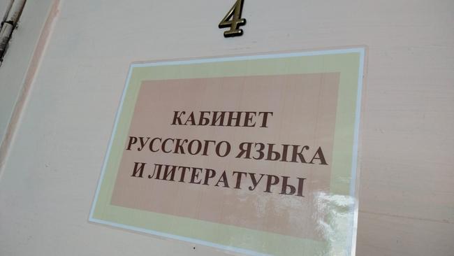 От 40 тысяч - такую зарплату будут получать оренбургские учителя!