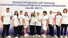 Проект учеников школы №3 вошёл в число победителей Международного слёта «ШкИБ-Фест»