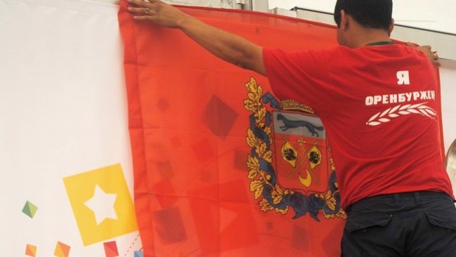 Сегодня свой День рождения отмечает Оренбургская область