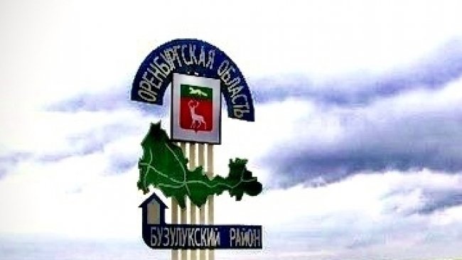 В Бузулукском районе разгорается скандал на почве банкротства сельхозартели 