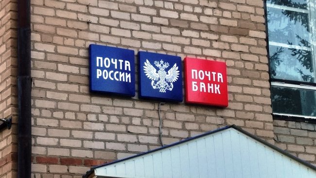 Почта России бесплатно принимает посылки для военнослужащих в зону СВО