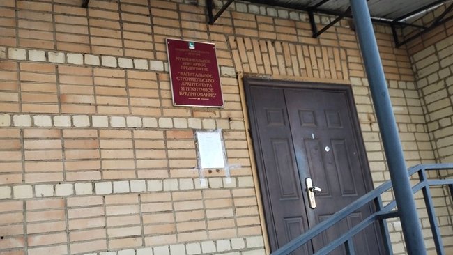 Один из МУПов Бузулука закупает иномарку за 3 миллиона рублей 