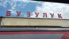 Поезд Самара – Колтубанка – Бузулук изменит расписание в связи с праздничными днями
