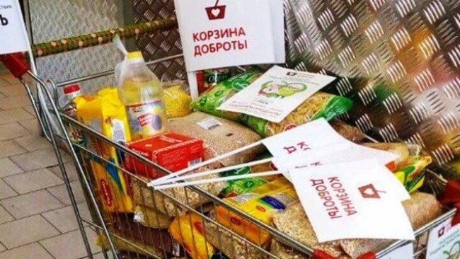 Бузулучанам предлагают «расщедриться» и помочь нуждающимся продуктами и вещами
