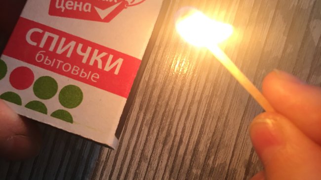 В Бузулуке задержали мужчину, который поджег имущество неприятеля 