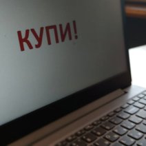 Фейковые продавцы и покупатели действуют по одной и той же схеме