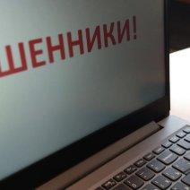 «Верните доступ к счёту»: новый обман по почте