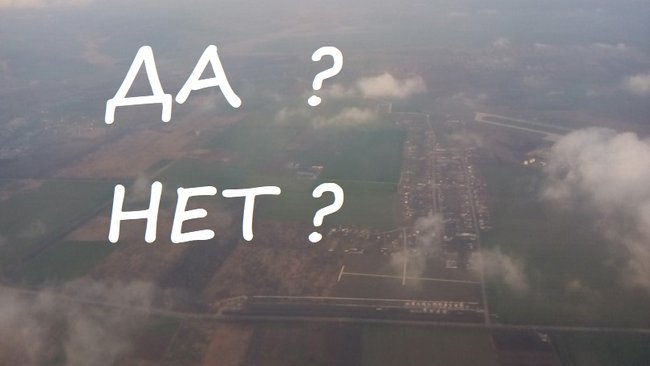 Бузулучане, чувствуете ли вы запах сероводорода, нефти или газа?