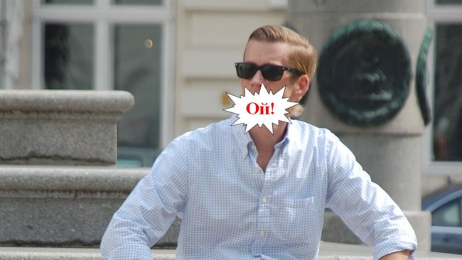 Российским 