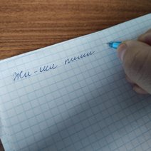 Минпросвещения заявило об обновлении правил русского языка 