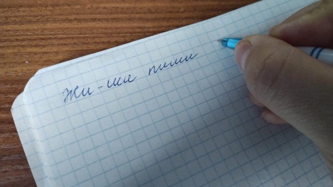 Минпросвещения заявило об обновлении правил русского языка 