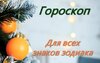 Скорпионы смогут достичь больших результатов в работе
