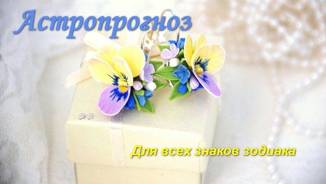 У Скорпионов неделя будет наполнена новыми возможностями и перспективами