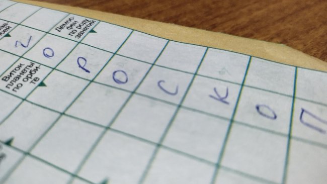 Скорпионы легко примут правильное решение, а у Львов под ударом иммунитет