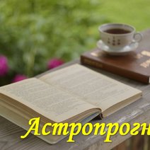 На этой неделе Водолеев ждет много приятных сюрпризов и радостных переживаний
