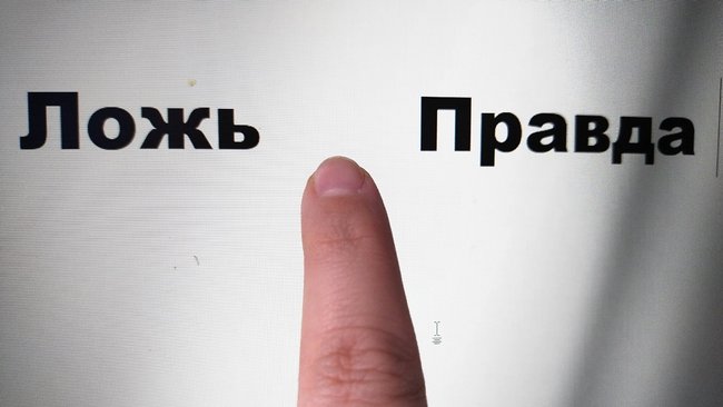 Бузулучане обеспокоены историей про мужчину с духами из Луганска 