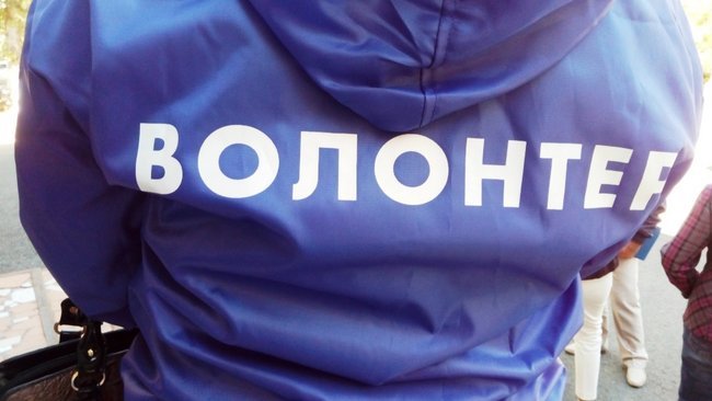 Добровольцам компенсируют затраты на услуги связи