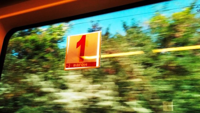 ФАС планирует проиндексировать ж/д тарифы на перевозку пассажиров 