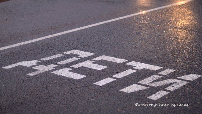 В Бузулуке нарисуют разметку почти на 4 миллиона рублей