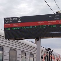Стало известно, когда новогодний поезд с Дедом Морозом приедет в Оренбург