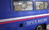 В Бузулуке начальница почтового отделения присвоила свыше 600 000 чужих рублей