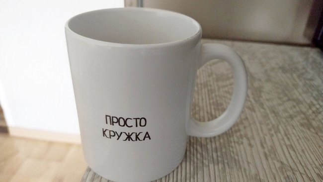 Бузулучанин ответит перед законом за то, что бросил в жену бокал 